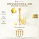羽西鎏金眼霜20ml玻色因提拉緊致淡化細(xì)紋護(hù)膚品七夕情人節(jié)禮物送女友