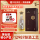 One's Member醬香壹號尊享版醬香型白酒 53度500ml 中秋送禮 買(mǎi)二贈茅臺小可愛(ài)