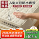 無(wú)印良品 A類(lèi)大豆防水夾棉床笠隔水隔尿墊1.8x2米全包床套罩床墊保護套