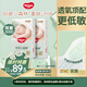 好奇（Huggies）小森林紙尿褲NB56*2(5kg以下)尿不濕心鉆【透氧頂配更低敏】