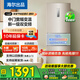 海爾（Haier）冰箱三門(mén)218升風(fēng)冷無(wú)霜一級變頻節能智能家用家電租房小戶(hù)型三開(kāi)門(mén)大容量leader系列國家補貼20% 218L+中門(mén)寬幅變溫+抗菌凈味+WiFi智控