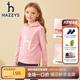 HAZZYS哈吉斯童裝女童兒童衛(wèi)衣秋新款舒適簡約百搭款女童衛(wèi)衣 淺粉 155