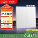 公牛（BULL）開關(guān)插座 G60系列二開雙控開關(guān)超薄大面板開關(guān)G60K212暮雪白