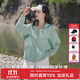 拓路者UPF50+防曬衣女士夏季超薄防紫外線(xiàn)冰絲皮膚衣透氣學(xué)生戶(hù)外防曬服 豆綠色 L