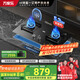 萬(wàn)家樂(lè )【AY9可調節開(kāi)孔】燃氣灶國家補貼20% 5.2kw大火力嵌入式臺式兩用灶 煙灶聯(lián)動(dòng)智能定時(shí)天然氣灶