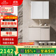 九牧（JOMOO）鋁合金智能浴室柜陶瓷一體盆洗臉盆柜組合白80cm A2769-74AT-Z1