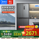 美的（Midea）冰箱480升十字對開(kāi)門(mén)四門(mén)零嵌入式一級能效雙變頻智能恒溫保鮮柜 家用靜音除菌凈味風(fēng)冷薄電冰箱 407L十字【智能恒溫保鮮】炭灰|月夜