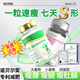 EasPowest進(jìn)口美國減肥燃脂7天30斤暴瘦大肚子全身快速瘦神器肚臍強效排油 一瓶 美國進(jìn)口減肥藥體驗裝 輕松享瘦身 男女減小腹瘦腰腿緊致中藥濕氣重【不節食不反彈】