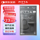 PITTA MASK 防花粉灰塵口罩 黑灰色3枚/袋 成人標(biāo)準(zhǔn)碼 可清洗使用