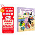巴巴爸爸環(huán)游世界（出發(fā)篇）（套裝5冊）(中國環(huán)境標(biāo)志產(chǎn)品 綠色印刷)六一兒童節(jié)禮物女孩男孩 父親禮物 父親節(jié)
