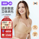 婧麒（JOYNCLEON）哺乳內(nèi)衣孕婦哺乳文胸前開扣懷孕期產(chǎn)后喂奶專用聚攏 jwx20253s