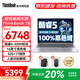 ThinkPad聯(lián)想ThinkBook16+ 補貼20%英特爾AI超能酷睿Ultra9筆記本電腦設計師商務(wù)辦公游戲大學(xué)生輕薄全能本 25款酷睿5 32G內存 1TB固態(tài)丨TB16 IPS高色域