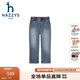 哈吉斯（HAZZYS）童裝男童褲子2025秋季新款彈力簡(jiǎn)約時(shí)尚牛仔長(cháng)褲 藍牛仔 155