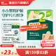 英氏米餅嬰兒寶寶零食6個(gè)8個(gè)12個(gè)月一歲米餅零食餅干輔食 多樂(lè )能系列 2階7月+蟹田米餅奇異果香蕉味