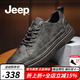 Jeep吉普休閑皮鞋男新品英倫風(fēng)真牛皮商務(wù)休閑男鞋百搭黑色板鞋子男 灰色（皮鞋碼） 41
