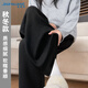 真維斯（JEANSWEST）糯米褲女2025秋冬新款高腰垂感休閑小個(gè)子秋季針織加絨闊腿褲子女