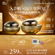 阿芙（AFU）11籽精華面霜經(jīng)典版50g+30g緊致抗皺保濕滋潤