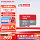 閃迪（SanDisk）TF卡 監控內存卡行車(chē)記錄儀存儲卡手機內存MicroSD卡 至尊高速 512G 150MB/S A1