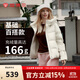 坦博爾【90鴨絨】羽絨服女戶(hù)外短款連帽保暖韓版冬季外套TBF330332J 開(kāi)心果色 XS (155)