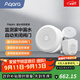 Aqara智能閥門(mén)機械手T1遠程控制2年續航多種兼容已接入蘋(píng)果HomeKit 漏水安防套裝
