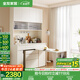 全友家居奶油風(fēng)家具多功能折疊餐桌餐邊柜一體客廳收納儲(chǔ)物柜廚房櫥柜 梔子白|多功能餐邊柜
