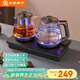 友家鋪子（Biooner）全自動(dòng)上水電熱水壺 茶臺燒水壺一體機家用辦公嵌入式茶桌茶幾茶具電茶爐套裝 RY-10蒸茶款1L