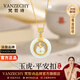 梵哲詩(shī)正品和田玉平安扣項(xiàng)鏈女十二生肖吊墜情人節(jié)生日禮物送女朋友老婆 如意玉虎平安扣項(xiàng)鏈（當(dāng)/次日達(dá)
