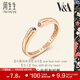 周生生18K玫瑰金戒指情詩(shī)寶石 女款 93181R定價(jià)13圈