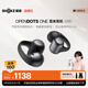 韶音（SHOKZ）OpenDots ONE動(dòng)鈦圈開(kāi)放式藍牙耳機耳夾式耳機藍牙跑步運動(dòng)無(wú)線(xiàn)E310 黑色
