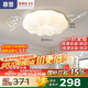 惠普臥室云朵led吸頂燈奶油風(fēng)南瓜房間兒童房燈普瑞護(hù)眼中山智能燈具