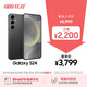 三星Samsung Galaxy S24 AI手機 第三代驍龍8 游戲手機 拍照手機 12GB+256GB 水墨黑 國家政府補貼