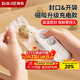 拜杰迷你封口機家用便攜式封口器零食包裝袋封口夾手壓式密封器充電款封口神器熱封機月餅包裝袋封口機