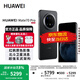華為（HUAWEI）Mate 70 Pro旗艦手機 華為mate70pro新品上市  紅楓原色影像華為鴻蒙智能手機 曜石黑 12GB+512GB 官方標配