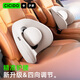 CICIDO夕多汽車(chē)腰靠開(kāi)車(chē)護腰靠墊座椅靠枕辦公室四向可調節人體工學(xué)護腰套裝 【人體工學(xué)】 四向調節+短絨車(chē)巾-米色