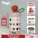 Tagi. 《i》想象蘋果保溫保冷杯大容量吸管不銹鋼水杯 波波蘋果 400ml