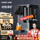 BORAVIT勃朗 【國家補(bǔ)15%】凈飲一體機(jī) 冷熱凈礦四合一臺式直飲機(jī)凈水器家用 RO反滲透過濾前置抽拉式飲水 【冷熱凈礦】S11加贈(zèng)濾芯水壺