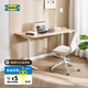 宜家（IKEA）BOLLSIDAN波席當(dāng)辦公桌電競(jìng)桌辦公寫(xiě)字電動(dòng)升降桌家用 橡木紋/白色桌140x70cm