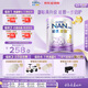 雀巢（Nestle）能恩啟護(hù)港版適度水解嬰幼兒奶粉3段800g/罐12-36個(gè)月低敏免疫力