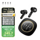 FIIL Key Pro2全能智駕降噪藍(lán)牙耳機(jī)-55dB金標(biāo)音質(zhì)藍(lán)牙6.0入耳半入耳式耳機(jī)適用蘋果華為手機(jī) 黑美人