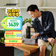 Bose SoundLink Home 藍(lán)牙揚(yáng)聲器–亮銀 藍(lán)牙家居音箱/音響 出眾音質(zhì) 優(yōu)雅時(shí)尚