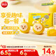 思念蛋仔派對奶黃包120g6只 兒童卡通包點(diǎn)速食早餐加熱即食學(xué)生早飯