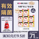 高潔絲【有效隔菌】軟心夜安褲XL號(hào)32條120-170斤褲型衛(wèi)生巾安睡褲自營(yíng)