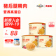 貝因美菁愛(ài)豬肉酥兒童零食拌飯拌面調味高蛋白營(yíng)養兒童肉松 【3盒更劃算】胡蘿卜120g*3
