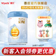 惠氏（Wyeth）啟賦藍鉆3段HMO親和人體幼兒配方三段奶粉 新國標 3段810g*1罐 【愛(ài)爾蘭進(jìn)口】