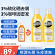 SELSUN澳洲二硫化硒去屑止癢洗發(fā)水控油蓬松順滑洗頭膏洗發(fā)露無(wú)硅油男女 【2瓶】強效去屑-黃瓶升級(橙瓶)