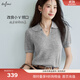 伊芙麗（eifini）蔣欣代言經(jīng)典翻領(lǐng)花紗針織衫女2025新款基礎休閑通勤毛衫女 云煙灰 M 105-115斤