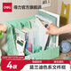 得力（deli）書架書立架彩色文件架筆筒A4置物架創(chuàng)意四聯(lián)桌面文件收納架文件框四欄辦公室學(xué)生資料整理分類 【四聯(lián)】薄荷綠-不帶筆筒 PB107
