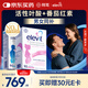 愛(ài)樂(lè )維（Elevit）復合活性葉酸【女士1段90片+男士90片】孕婦備孕孕早期活性葉酸