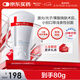 薇諾娜透明質(zhì)酸修護(hù)生物膜敷料80g醫(yī)美術(shù)后修復(fù)保濕補(bǔ)水敏感肌械字號