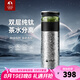 特美刻（TOMIC）茶水分離保溫杯男士茶杯便攜養(yǎng)生車載悶茶杯泡茶杯畢業(yè)季禮物 【內(nèi)外純鈦+禮盒裝】皓月銀520ml